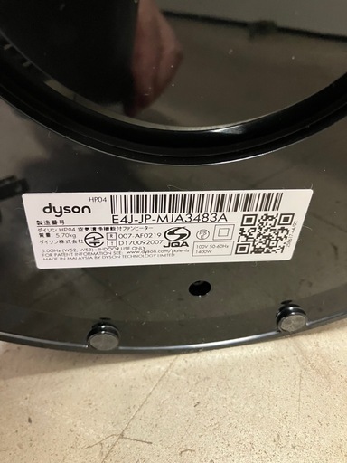 I2511-710 dyson Pure Hot +Cool HP04 空気清浄機能付ファンヒーター 2019年製 通電確認済み リモコン付き 中古