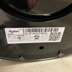I2511-710 dyson Pure Hot +Cool HP04 空気清浄機能付ファンヒーター 2019年製 通電確認済み リモコン付き 中古の画像