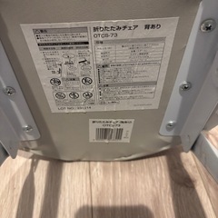 折り畳み椅子　いすの画像