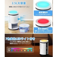 除湿機 小型 2500ML大容量タンク 省エネ 静音 ダブルペルチェ式強力除湿の画像