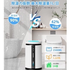 除湿機 小型 2500ML大容量タンク 省エネ 静音 ダブルペルチェ式強力除湿の画像