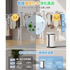 除湿機 小型 2500ML大容量タンク 省エネ 静音 ダブルペルチェ式強力除湿の画像