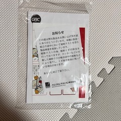 電動デスクトップシュレッダの画像