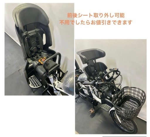 1年保証 送料無料　ヤマハ　パスバビー　20インチ 白色　電動アシスト自転車　g1130