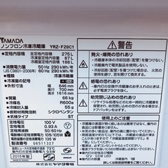 ノンフロン冷凍冷藏庫の画像