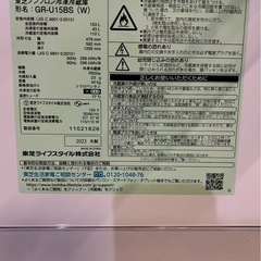 【月末最終セール】【6ヶ月保証】東芝 2ドア冷蔵庫 GR-U15BS 2023年製153Lの画像