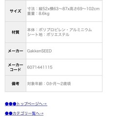 ネムリラFFキャンディベージュ ハイローチェアの画像