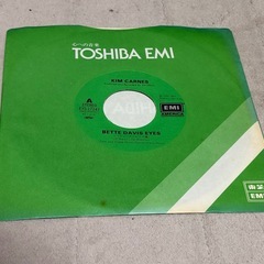 キム・カーンズ　EPレコード中古の画像