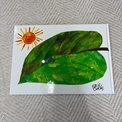 【絵本】はらぺこあおむしの画像