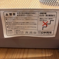 日本育児 おくだけとおせんぼ Sサイズの画像