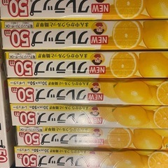 クレラップ50ミリの画像