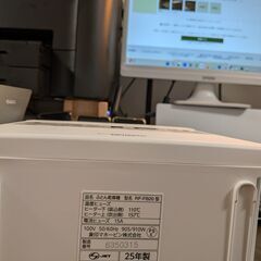 募集中／d／ 布団乾燥機 未使用 本体のみ 半額 パナソニック スマートドライ RF-FB20-WA [ホワイト]  ベッド 乾燥の画像
