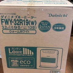 ダイニチブルーヒーターの画像