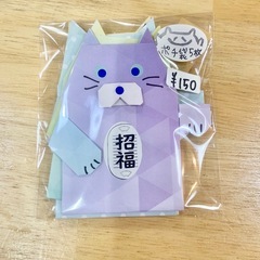 😻手作り折り紙の招き猫ポチ袋セット（5枚入り）🐾の画像