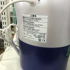 【ドリーム川西店御来店限定】☆ジモティー見たよ♪割引☆  パリパリキューブ   2019 動作確認／クリーニング済み 【99560000020377】の画像