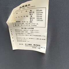 リクライニング式　
折り畳み式ベッド　シングル　の画像