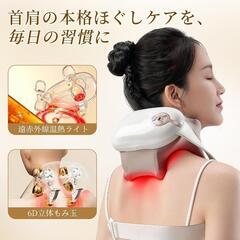 【新品】ネックケア 首 リラクゼーション器 温熱 もみほぐし軽量 静音の画像