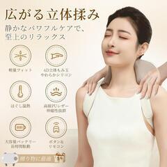 【新品】ネックケア 首 リラクゼーション器 温熱 もみほぐし軽量 静音の画像