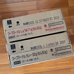 コープヌードル（しょうゆ・カレー）の画像