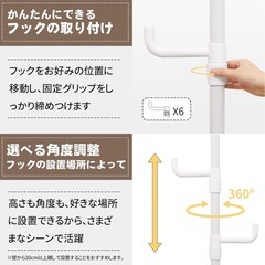 【無償】縦の突っ張りハンガー掛けの画像