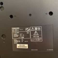 TOSHIBA TVファイヤースティック付きの画像