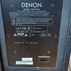受渡者決定デノン
DENON DHT-S316　サウンドバーの画像