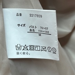  L'espoir レディース　ノーカラーコート　ショート丈の画像