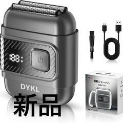 【新品】電動シェーバー ひげそり 電気シェーバー 水洗い可能 乾湿両用