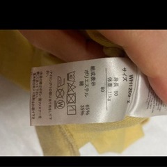 はらぺこあおむし✨長袖ロンパース✨80サイズ✨の画像