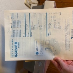 ⚠️12月上旬まで ガスファンヒーターの画像