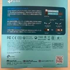 ミニ無線LAN子機の画像