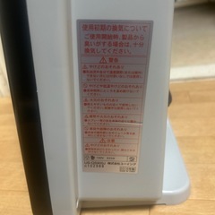 遠赤外線＆スチーム電気ヒーターの画像