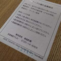 棚　家電ラック　テレビ台　ラック　多目的棚　電子レンジ　オーブンレンジ　台　テーブル　テーブルの画像