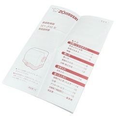 ◯新品未使用 2023年製 象印 食器乾燥器 5人分 コンパクトサイズ セルフスタンド構造 分解洗浄可能 ZOJIRUSHI EY-JF50 ジモティ姫路の画像