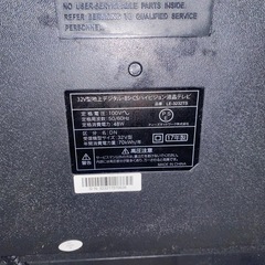 テレビ32型の画像