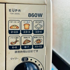 【無料】電子レンジの画像