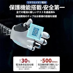 【新品】モバイルバッテリー 10000mAh 大容量 DC7.4V/2.6Aの画像