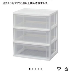 アイリスオーヤマ チェスト ワイド 3段の画像