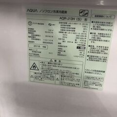 【ジャングルジャングル広陵店】冷蔵庫　アクア　AQR-J13H　2018の画像