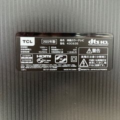 【ジャングルジャングル岸和田和泉インター店】TCL 液晶テレビ 43C635 2022年製 4K TV 43インチ 家電 和泉市 堺市 岸和田市 泉大津市 高石市 泉北郡熊取町の画像