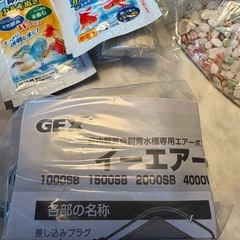 水作水槽　Sセットの画像