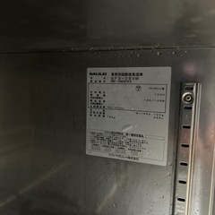 6921【程度良好】2024年製 フクシマガリレイ ヨコ型 フレッシュキューブ GFD-080Wの画像