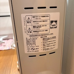 デロンギ　オイルヒーターの画像