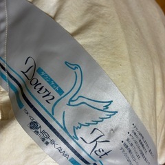 羽毛布団①西川産業 190×200cm  の画像