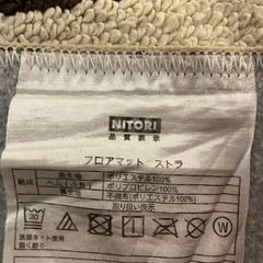 キッチンマット　180 45の画像