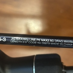 スロージギング　ジギング　シマノ　ゲーム　スローJの画像