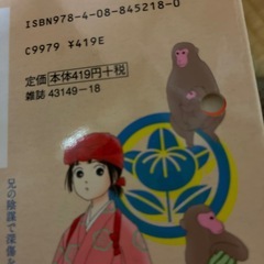 アシガール 全巻セット 全16巻 森本梢子 漫画の画像