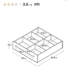 無印良品 MUJI ベッド下収納 2個 の画像