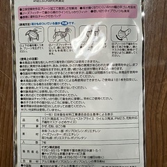 マスク  ３個セットの画像