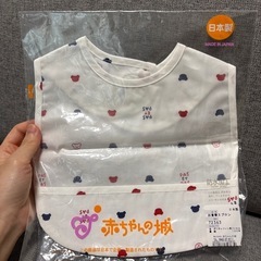 familiar 赤ちゃんの城　お食事エプロン　スプーン付きお弁当箱　セットの画像